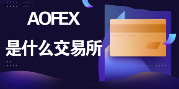 币圈十大交易所app下载