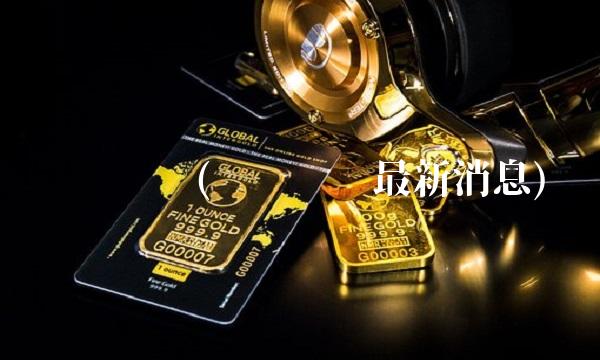 丰乐种业(丰乐种业最新消息)