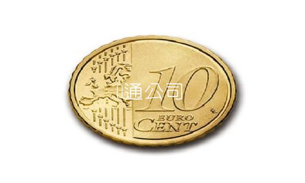 卫通公司