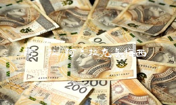 阿亚拉 阿亚拉克与梅西