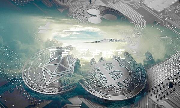 瓦卢 瓦卢瑞克