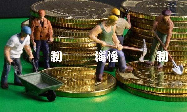 触发机制 盗贼海怪触发机制