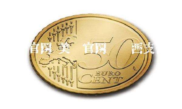 美亚官网 美亚官网买东西支付宝可以吗