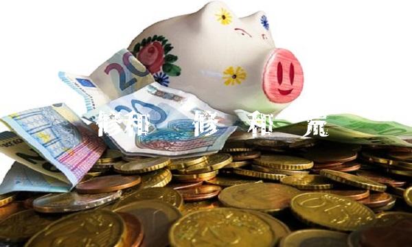 陈修和 陈修泽和陈荒