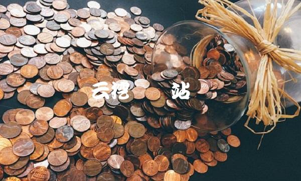 云挖矿网站