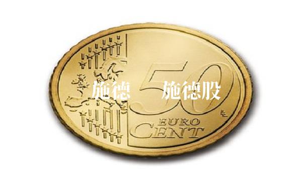 爱施德 爱施德股吧