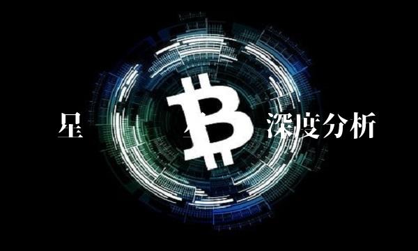 华星创业 华星创业深度分析