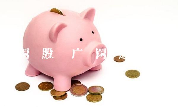 广电网络股吧 广电网络股吧新浪网