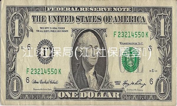 江苏社保局(江苏社保局登录)