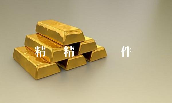 精伦 精伦阅读软件