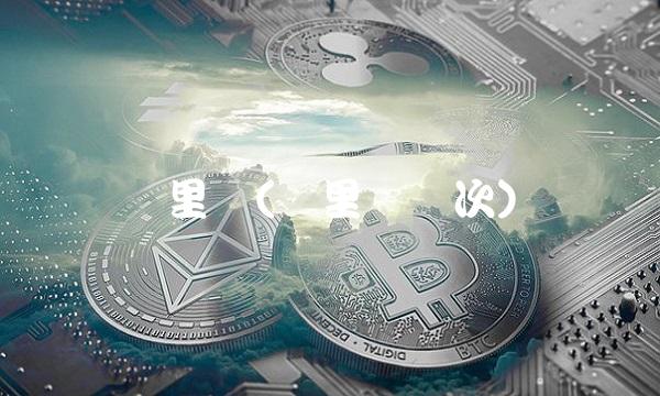 万里马(万里马档次)