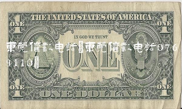 东莞催款电话(东莞催款电话0769110)