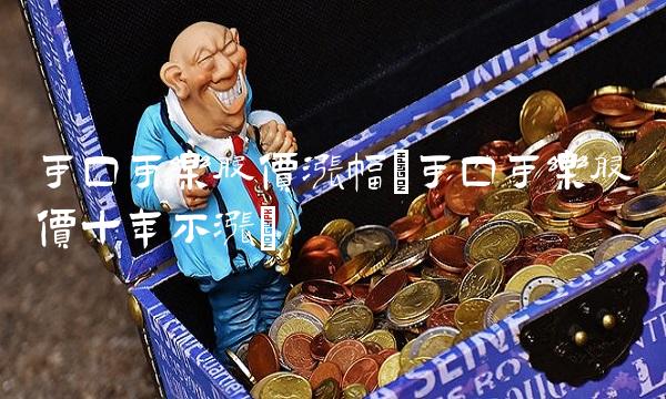 可口可乐股价涨幅(可口可乐股价十年不涨)(1)