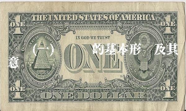 鱼跃(一)——鱼跃的基本形态及其意义