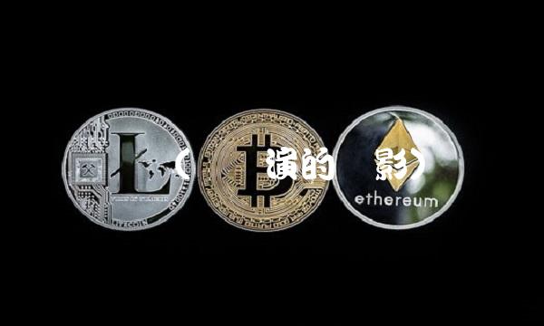 维维(维维演的电影)