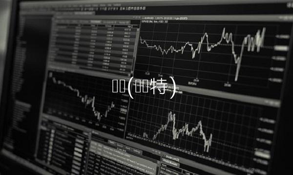 凯马(凯马特)