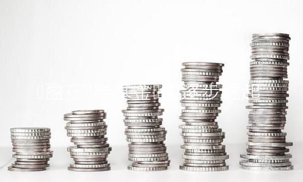 长盈在证券基金业的逐步崛起