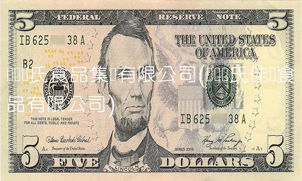 广东温氏食品集团有限公司(广东温氏佳润食品有限公司)