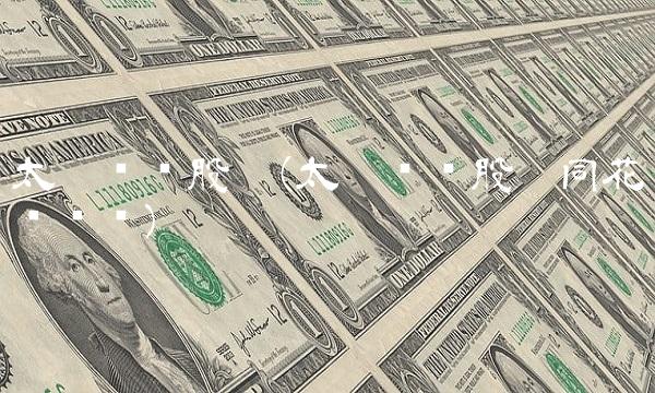太极实业股吧(太极实业股吧同花顺财经)