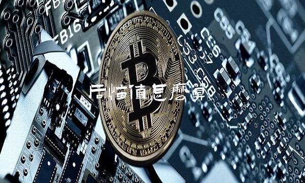 后悔值怎么算