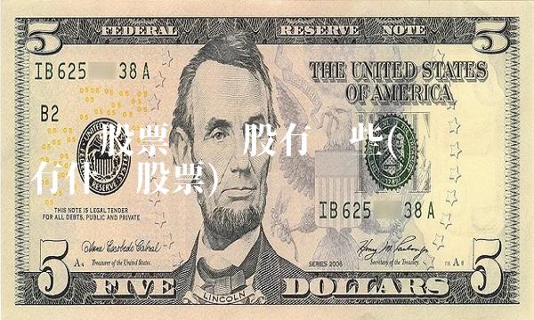 风电股票龙头股有哪些(风电龙头有什么股票)