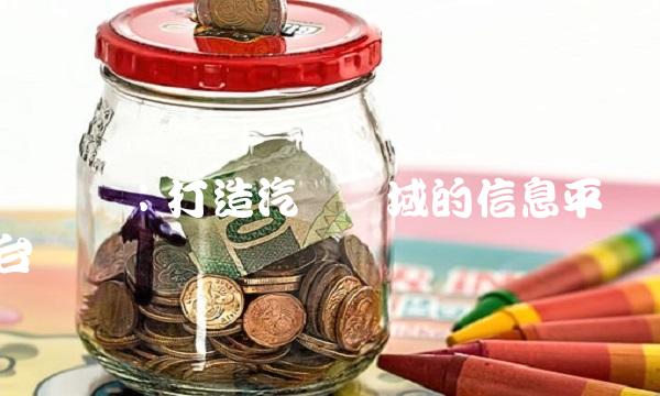 汇车网：打造汽车领域的信息平台