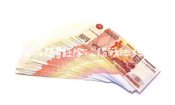 极阴次阳(极阴次阳战法视频)