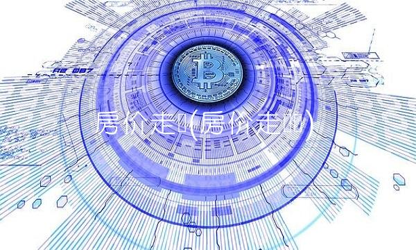 房价走势(房价走势图)