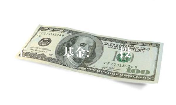 工银货币基金 优质投资选择