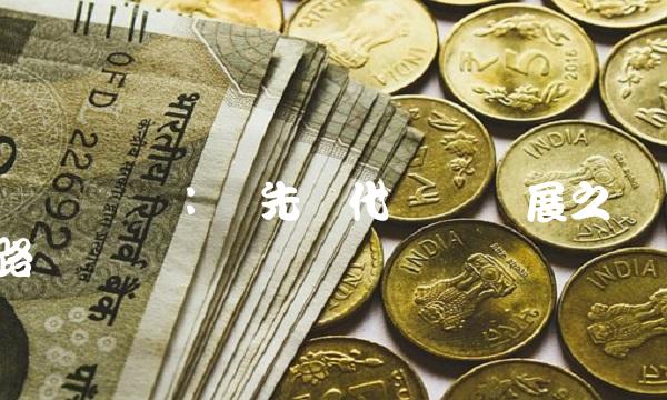 农发种业：领先现代农业发展之路