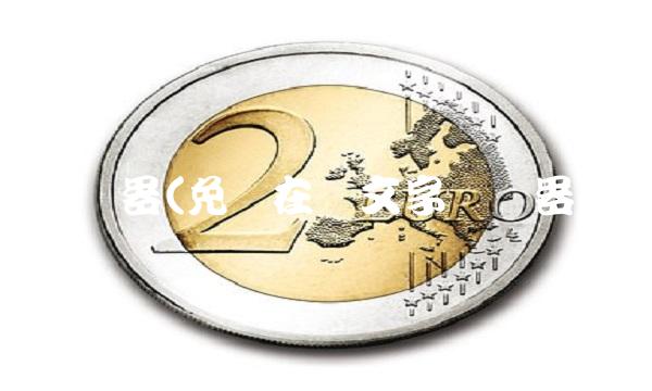 转换器(免费在线文字转换器)