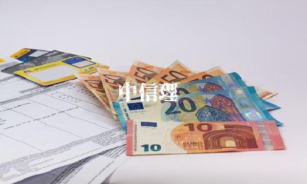 中信理财