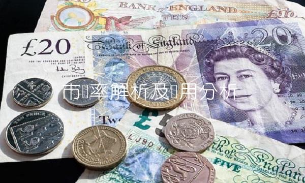 市净率解析及应用分析