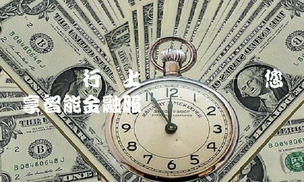 农业银行网上营业厅——带您畅享智能金融服务