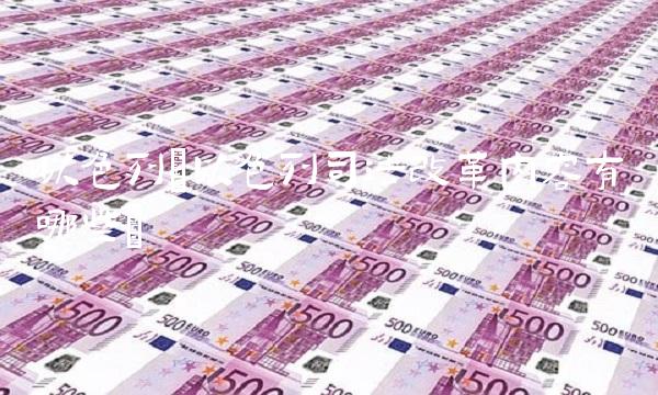 以色列(以色列司法改革内容有哪些)