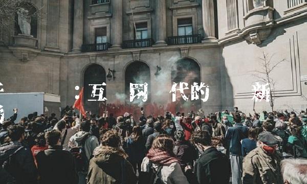 千赢娱乐：互联网时代的娱乐新风尚