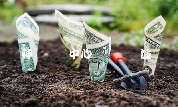 神经网络中心词——张旋龙