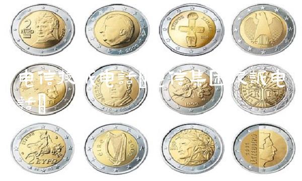 电信投诉电话(电信集团投诉电话)