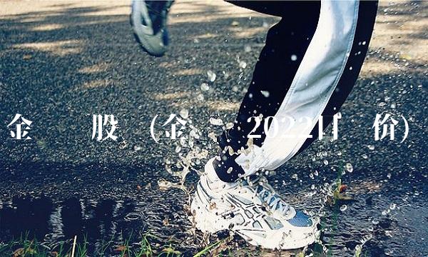 金龙鱼股吧(金龙鱼2022目标价)