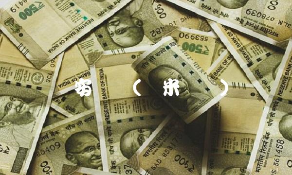 国安论坛(国米论坛)