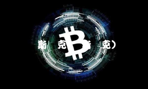 纳斯达克(纳斯达克)