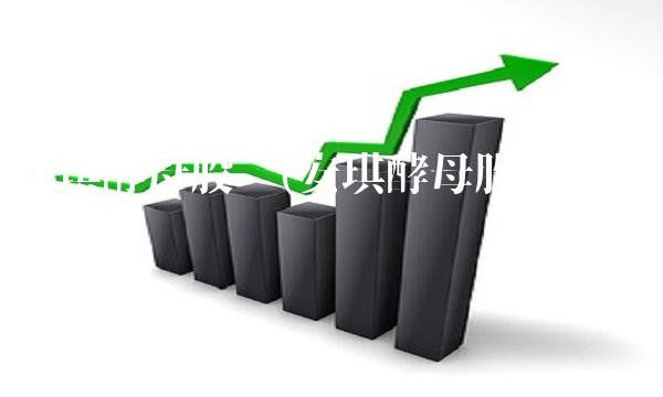 安琪酵母股吧(安琪酵母股吧东方财富网)