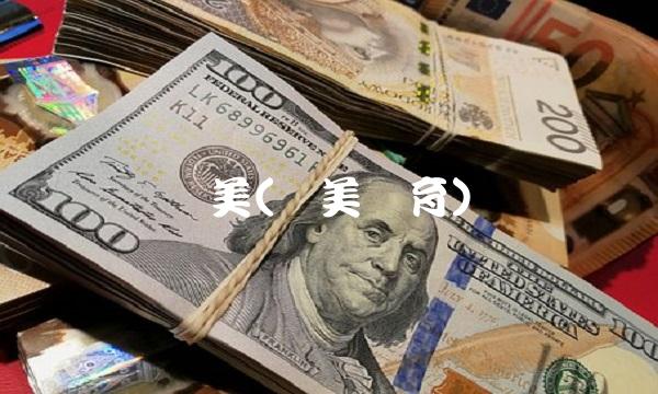 亚美(亚美体育)