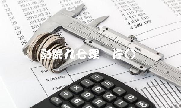 影院九七理论片()