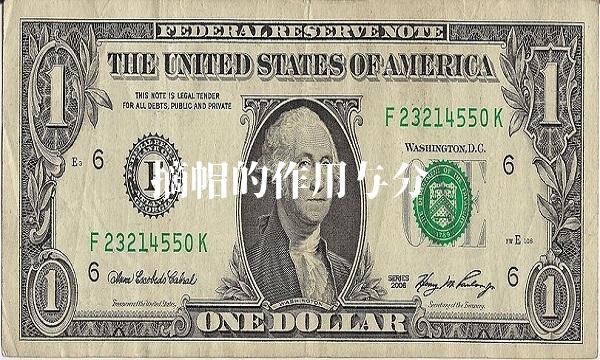 摘帽的作用与分类