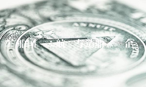 广船国际：航运与造船龙头企业