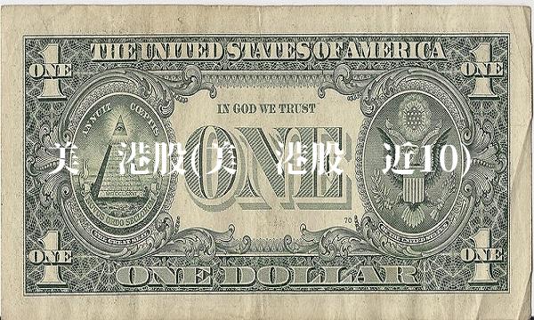 美团港股(美团港股涨近10)
