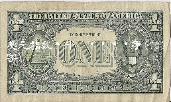 美元指数飙升跑赢货币竞争(700字)
