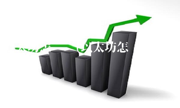 以太坊怎么挖(以太坊怎么挖矿教程)