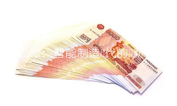 江苏宏微：智能制造时代的创新引领者